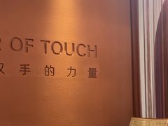 -LANN I 蘭·泰式古法按摩(高岛屋百货店)