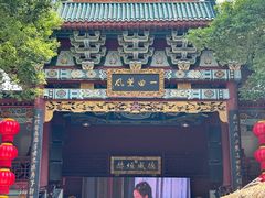 -火宫殿·小吃王国(坡子街店)