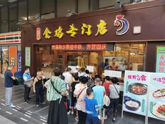 -广州中国大酒店