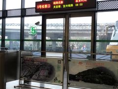 -上海旅游集散中心(万体站)