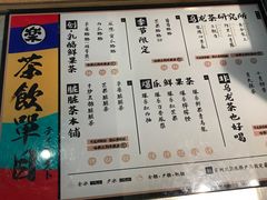 -LELECHA乐乐茶(美罗城店)