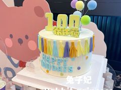 生日甜品桌-兔子妃私人定制蛋糕(城南花苑南区店)
