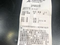 -茶力的小怪兽(梅林卓悦汇店)