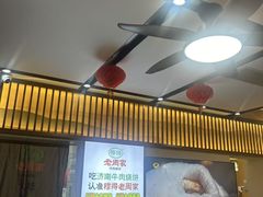 -穆得·老周家牛肉烧饼(普利街店)