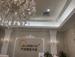 -Cocodemer产后恢复(杭大店)