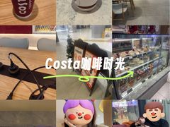 -COSTA COFFEE(哈尔滨凯德学府店)