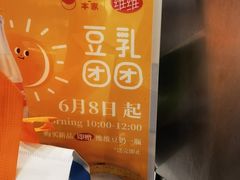 -泽田本家·铜锣烧(TX淮海店)