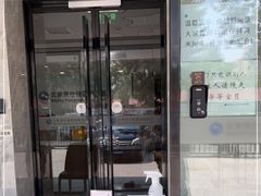 -北京派仕佳德动物医院·超导核磁·CT·神经科·骨科·内外科·急重症管理中心