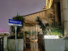 -不二民谣音乐餐酒吧(长沙店)