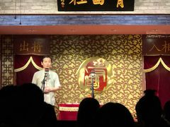 -青曲社相声(易俗街区店)
