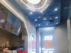 -DQ·蛋糕·冰淇淋(通州万达店)
