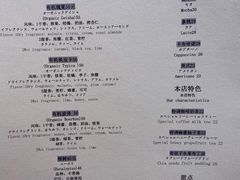 -beni贝尼咖啡