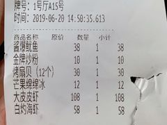 账单-越乡小厨(侨港店)
