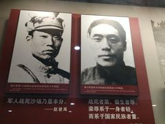 -中国人民抗日战争纪念馆