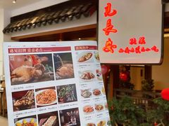 -遇见长安之高山流水(李家村万达店)