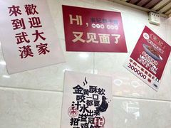 -宋记热干面馆(五福路店)