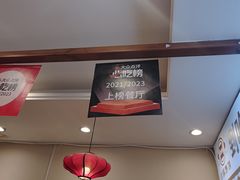-灶座小锅烀饼·铁锅炖(道里店)