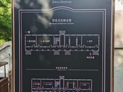 -蒋氏故居
