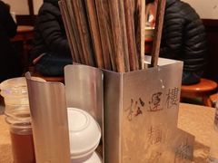 -宁波汤团店(外滩店)