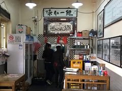 -东兴顺爆肚张