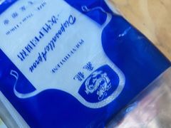 -郭记烤肉创始店(民丰大街店)