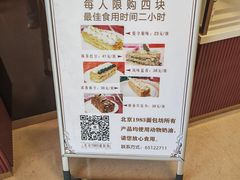 -马克西姆餐厅(崇文门店)