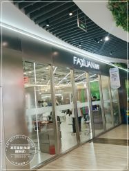 -发轩造型
