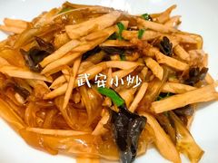 -六合居·邯郸菜·武安菜起源地