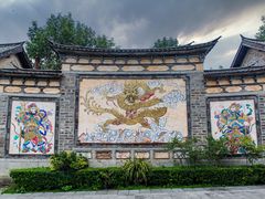 -天龙八部武侠城