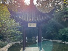 -南山风景名胜区