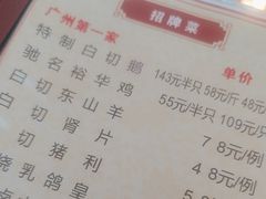 -裕华(南华东路店)