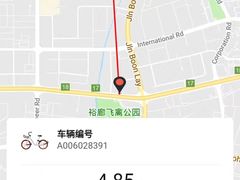 -新加坡飞禽公园