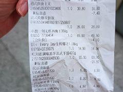 -Olé精品超市(前海壹方城店)