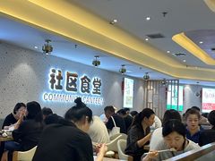 -荟选餐饮徐家汇社区食堂(徐虹北路店)