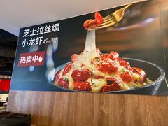 -必胜客(五道口店)