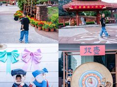-云南民族村