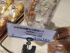 -都恩客(高岛屋百货店)