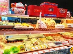 -四宜糕团店(文峰城市广场店)