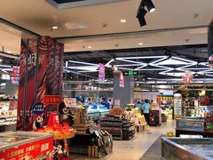 -盒马鲜生(莱蒙都会店)
