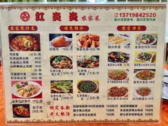 -红炎炎农家菜老字号(金水台店)