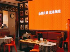 -竹犇番茄火锅(长风街店)