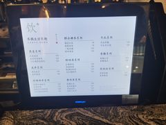 -湊湊火锅·茶憩(杭州湖滨银泰in77店)