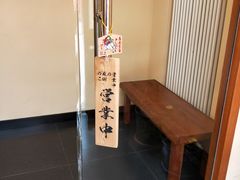 -翔峰炭火鳗鱼(悦泰街里公寓店)