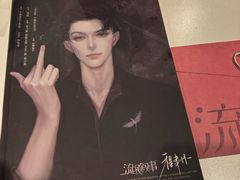 -蛛丝马迹推理社(三峡福斯德广场店)