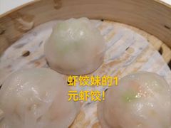 -虾饺妹·酒家(金碧店)