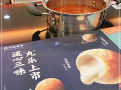 -呷哺呷哺(世贸.工三店)