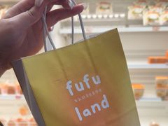 -fufuland·生乳舒芙蕾(北京·合生汇店)