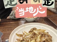 -乔家满族八大碗(流水沟店)