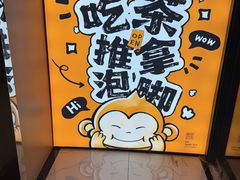-谷小推·按摩·茶饮·社交(阳光新业店)
