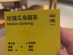 -SAANCI山池咖啡(海上世界文化艺术中心店)